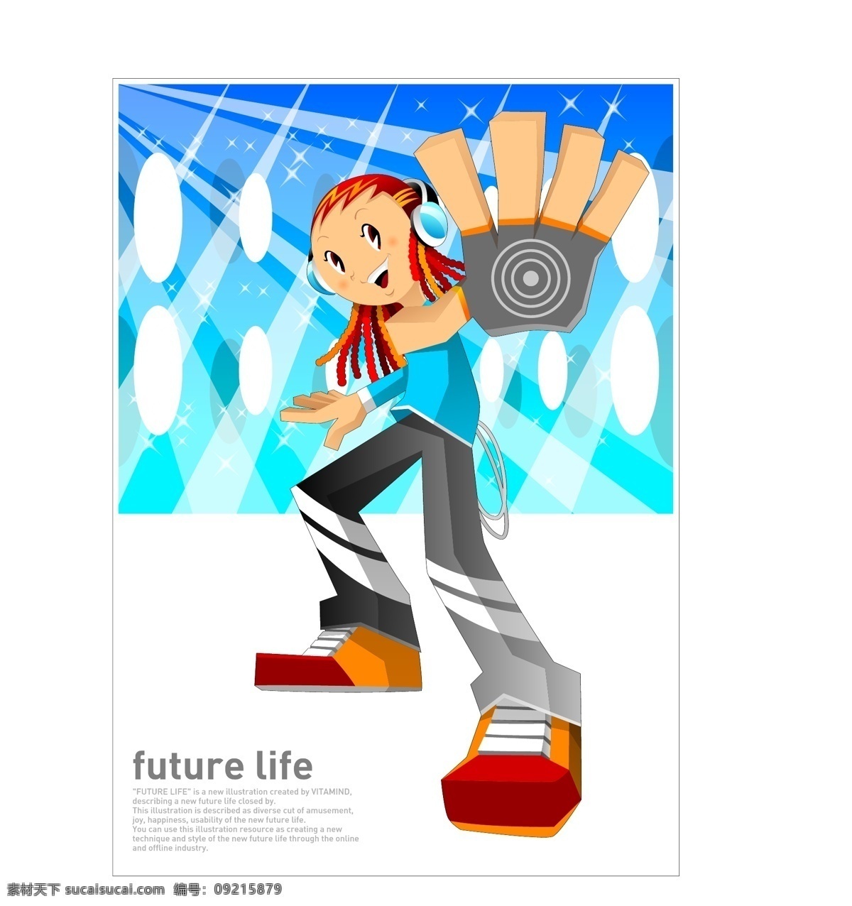 理想 未来 科技生活 矢量图