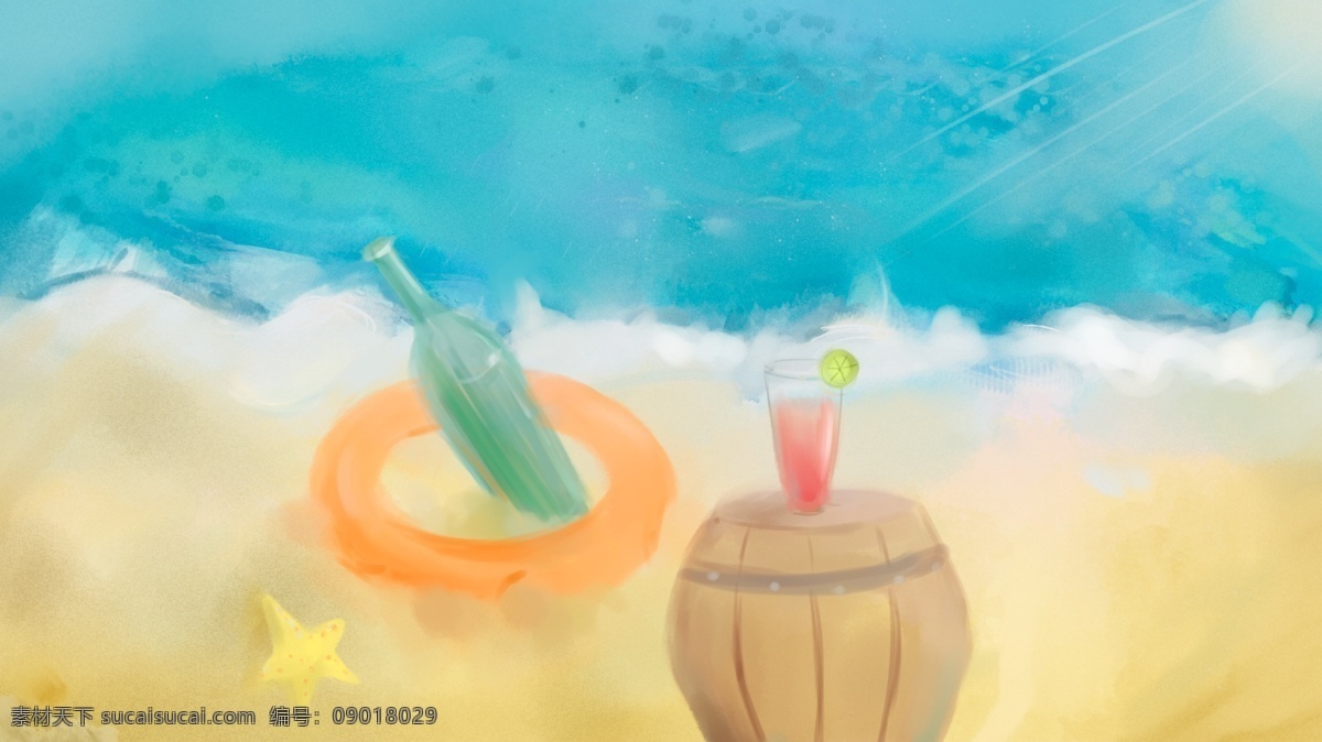 清凉 夏日 阳光 海浪 沙滩 欢度 海滩 蓝色 啤酒 插画 凉爽 开心 快乐 欢乐 夏天 夏季 黄色 水彩 果汁