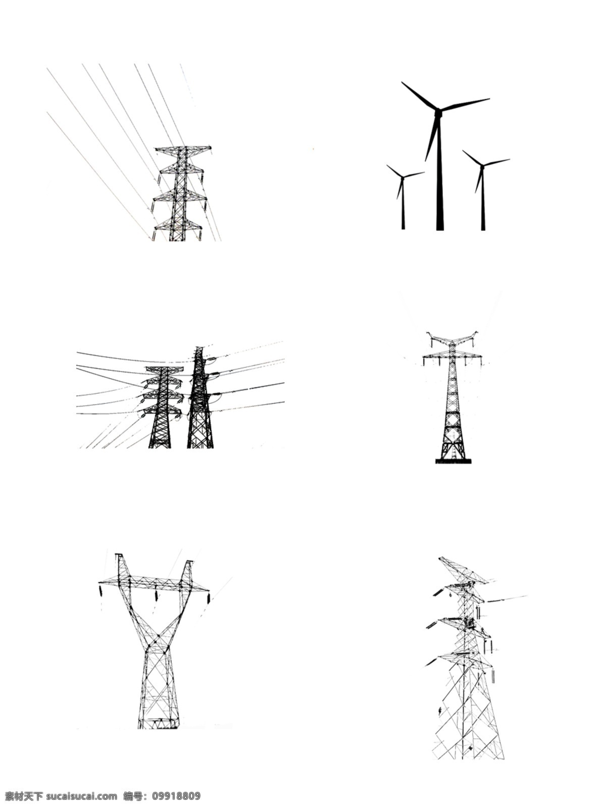电缆 电力 风车 国网 矢量 标识 电力素材 分层