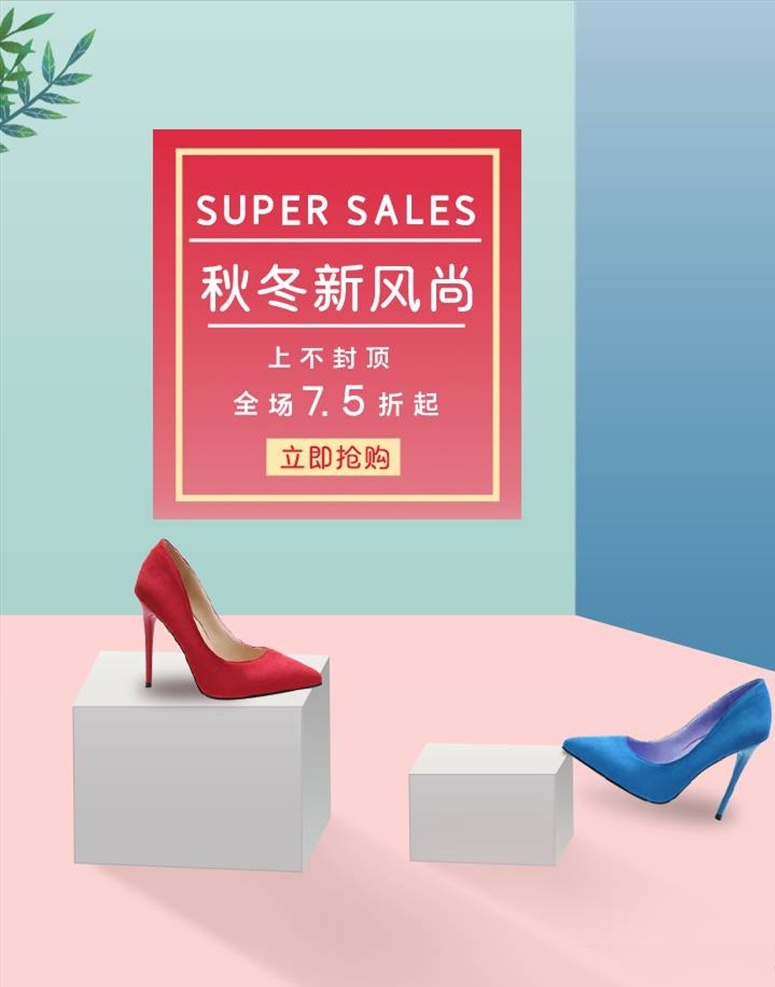 鞋子促銷圖片 淘寶男鞋 鞋子淘寶 鞋子宮格 網(wǎng)店鞋子宮格 電商鞋子模板 男鞋海報(bào) 鞋子促銷宮格 鞋子活動(dòng)海報(bào) 鞋子活動(dòng)宮格 鞋子創(chuàng)意海報(bào) 男鞋素材 男鞋圖片 男鞋創(chuàng)意促銷 網(wǎng)店男鞋宮格 爆款促銷宮格 爆款推薦 奢華品質(zhì) 戶外休閑工裝 戶外工裝鞋 商務(wù)休閑鞋 男鞋促銷板塊