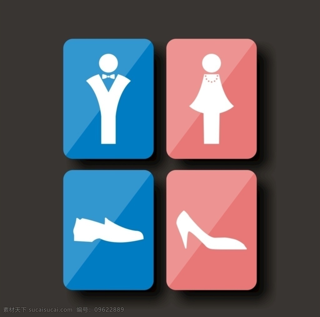 矢量 创意 男女 卫生间 厕所 标识 标志 图标 皮鞋 高跟鞋 公共标识标志 标志图标