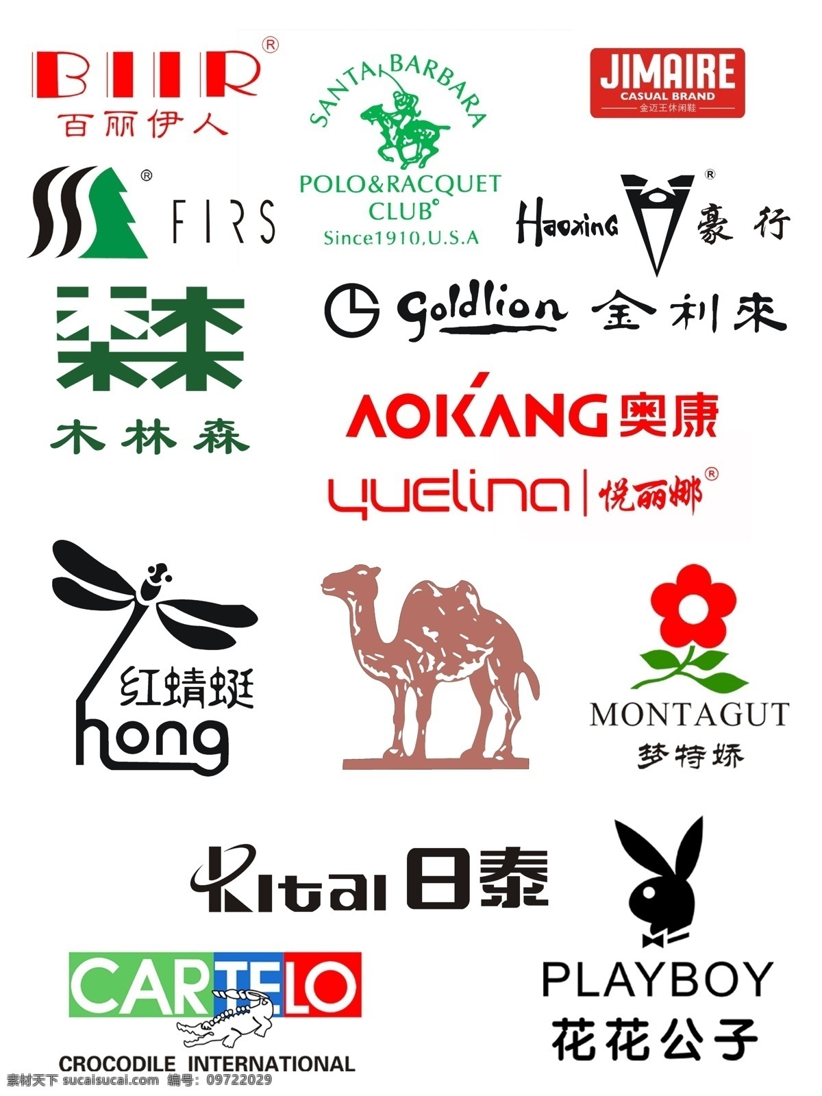 品牌 logo 匯總 木林森 金利來 悅麗娜 夢特嬌 駱駝 豪行 鱷魚 polo 原創(chuàng) logo設(shè)計