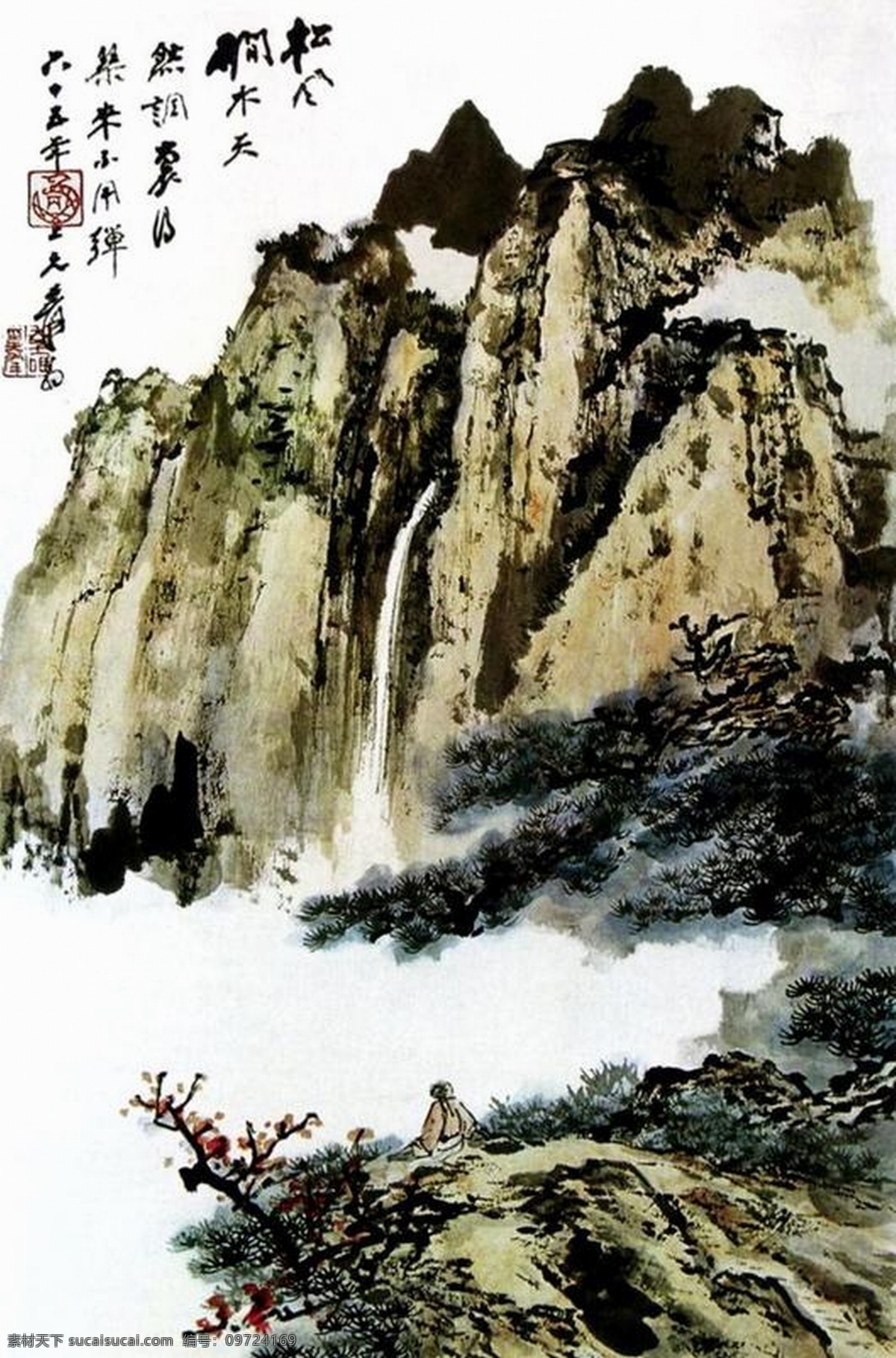 中国风水墨画 高清 山水 字画 高清山水字画 装饰画 田园山水画 国画 山水画 背景墙 壁纸 墙纸 壁画 背景 简约背景 中国 意境 水墨背景 意境水墨 远山 水墨意境 中国水墨 简约水墨 远山背景 中式山水 水墨江南 山水背景 草书 毛笔字 横排书画 竖版字画 竖版画 扇子字画 竖版书法 文化艺术 绘画书法 bmp