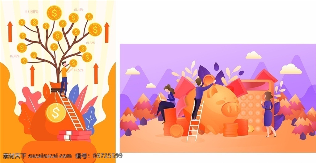 金融海报 金融投资 金融素材图片 金融宣传 金融财富 金融培训 金融展板 金融企业 金融文化 金融设计 金融背景 金融理财 金融商业 金融招商 金融货币 金融素材 金融图片 金融画册 理财海报 理财 广告