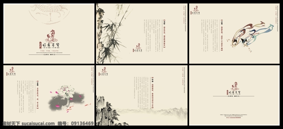 新 素雅 房地產(chǎn) 畫冊 房地產(chǎn)畫冊 地產(chǎn)畫冊 地產(chǎn)樓書 房地產(chǎn)樓書 養(yǎng)老地產(chǎn) 高檔畫冊 樓書封面 地產(chǎn)畫冊封面 企業(yè)畫冊 科技畫冊 創(chuàng)意畫冊 藍(lán)色企業(yè)畫冊 歐美畫冊 宣傳畫冊 藍(lán)色畫冊 開發(fā)商畫冊 商務(wù)科技畫冊 地產(chǎn)海報(bào) 房地產(chǎn)海報(bào) 地產(chǎn)宣傳 房地產(chǎn)宣傳 樓書海報(bào) 樓書廣告 地產(chǎn)廣告 房地產(chǎn)廣告 地產(chǎn)單頁 地產(chǎn)推廣 菜單菜譜