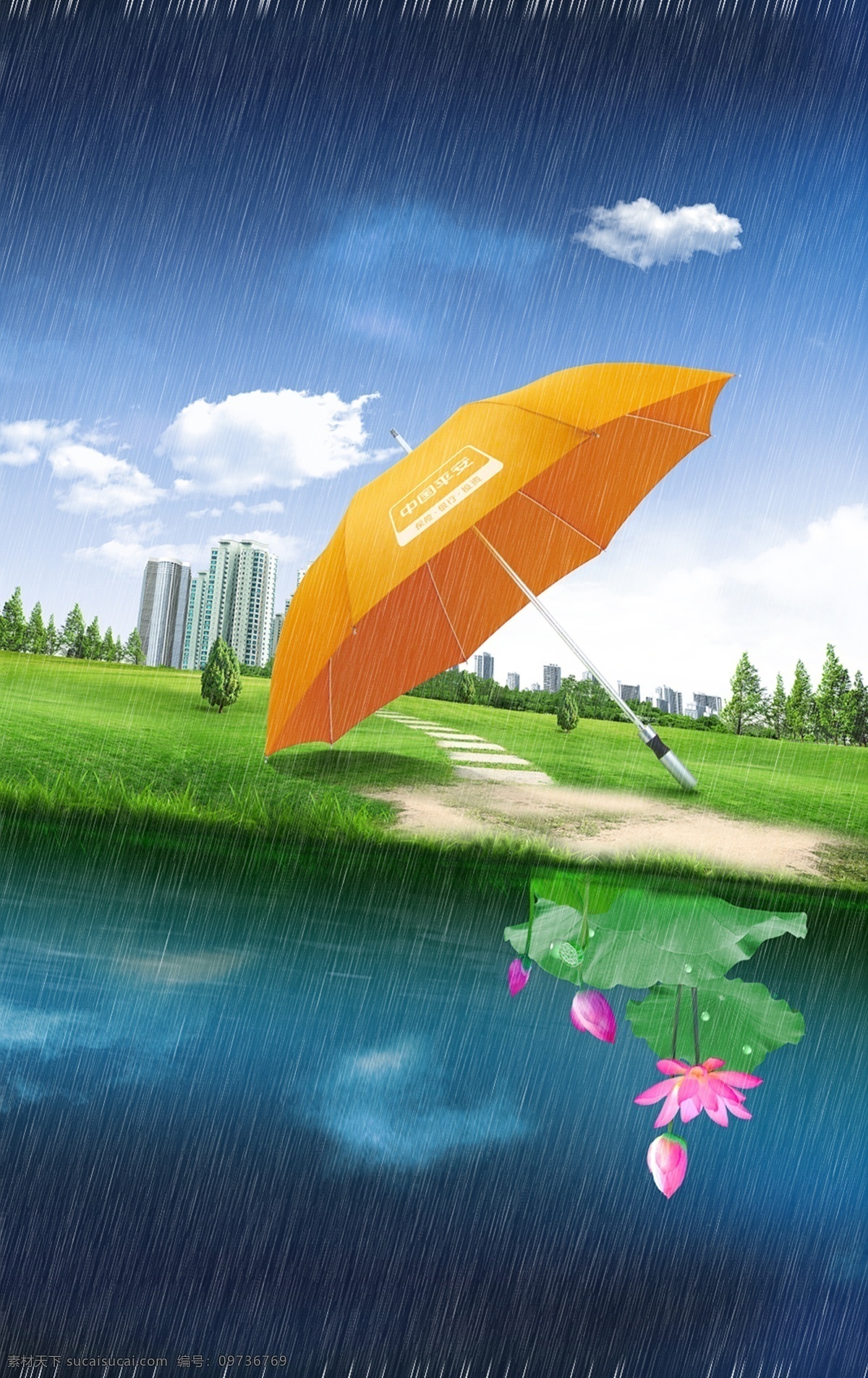 制作 下雨 效果 淘寶模板下載 淘寶設(shè)計 淘寶素材 原創(chuàng)設(shè)計 原創(chuàng)淘寶設(shè)計