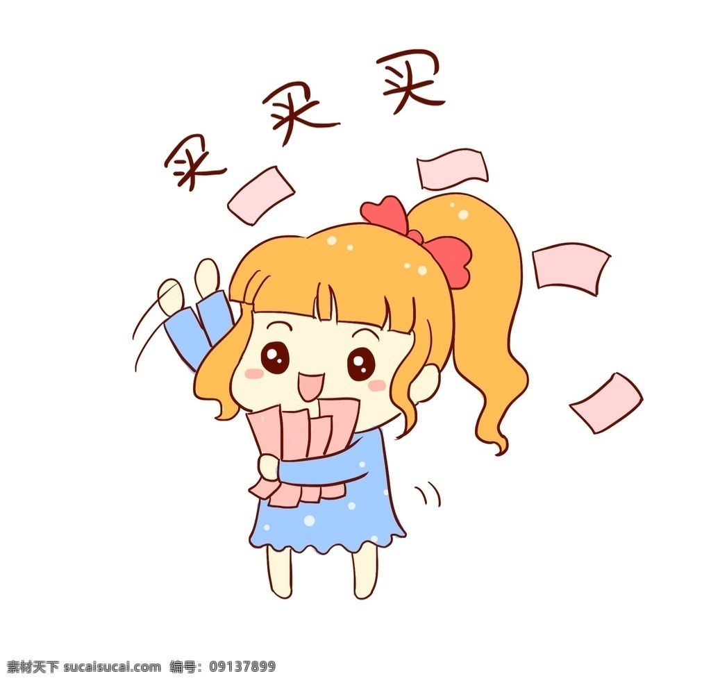 卡通兒童形象 卡通 動畫 兒童 童年 孩子 紅領(lǐng)巾 扁平 小孩 寶寶 可愛 滑梯 氣球 足球 畫畫 英語 字母 游樂場 玩耍 學(xué)校 小學(xué) 小學(xué)生 q版 男孩 女孩 學(xué)生 幼兒 幼兒園 扁平插畫 動漫動畫 動漫人物