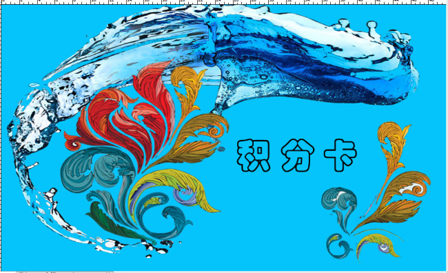 购物商城 积分 卡 vip 水 波纹 分层 vip卡 积分卡 水波纹 原创设计 原创名片卡