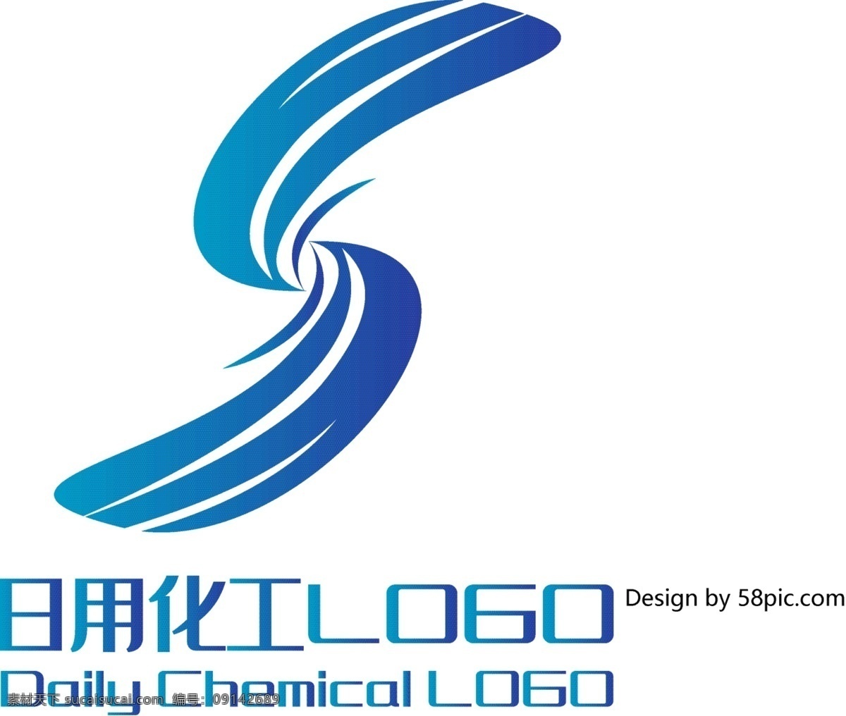 原創(chuàng) 創(chuàng)意 簡約 s 字 洗發(fā)水 日用化工 logo 可商用 字體設(shè)計 日用 化工 標(biāo)志