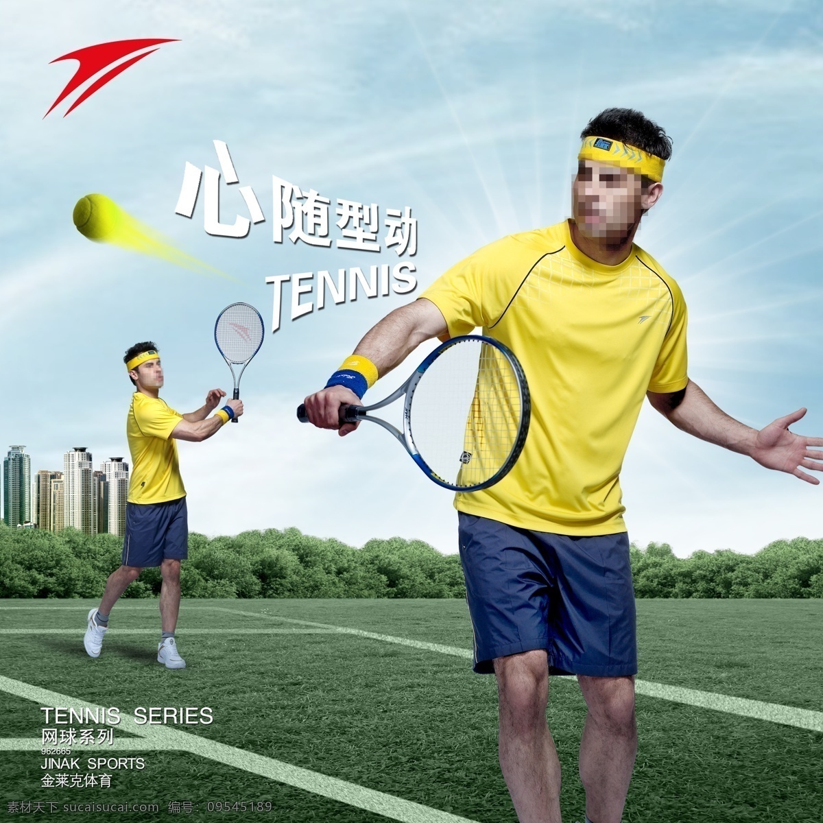 金莱克 运动 系列 海报 金莱克体育 网球系列海报 金莱克标志 网球运动员 运动场 心随型动 广告设计模板 源文件 分层 红色