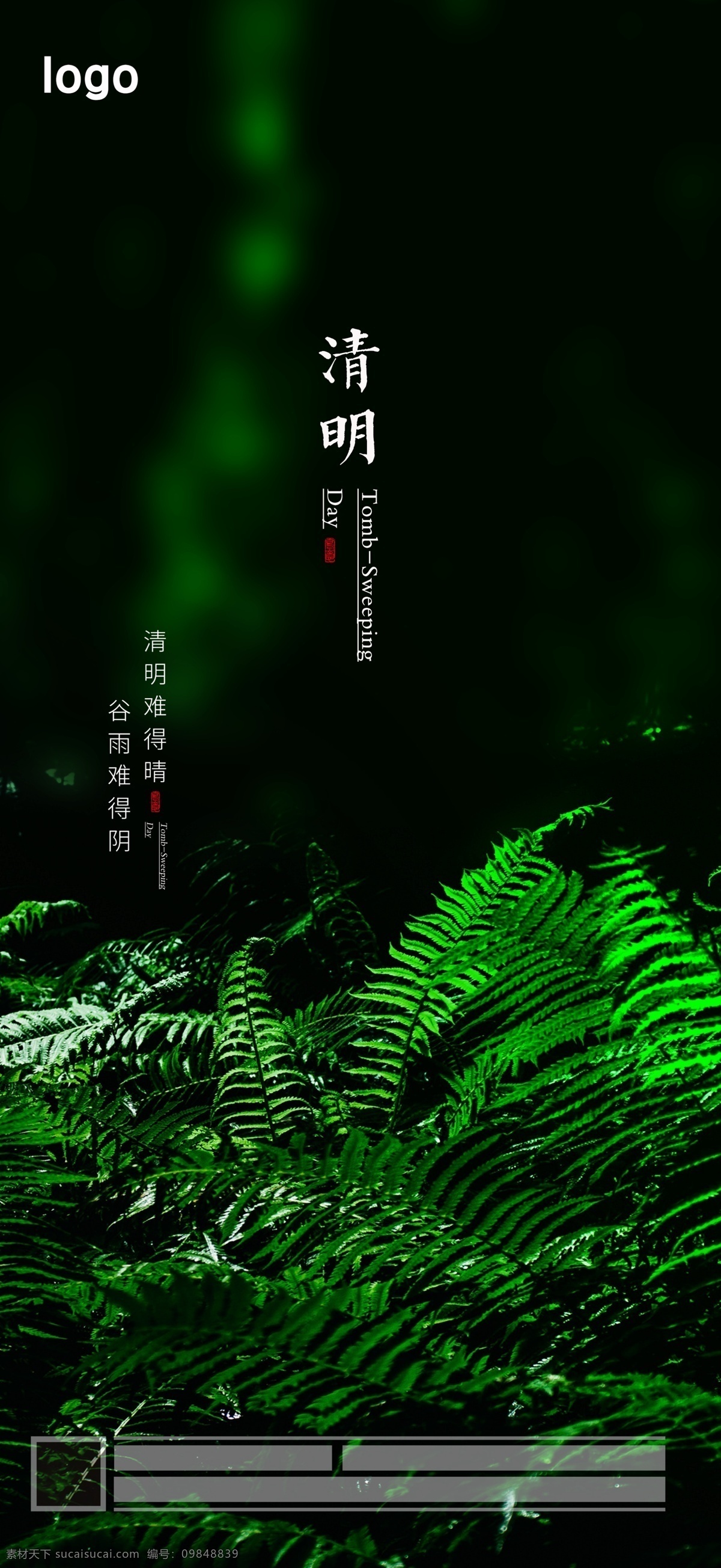 踏青節(jié) 踏青 清明 清明踏青 春游 春季 踏青海報(bào) 清明海報(bào) 清明節(jié)海報(bào) 清明節(jié)插畫 踏青插畫 春季插畫 春天插畫 春天海報(bào) 春天廣告 清明廣告 踏青廣告 清明宣傳 清節(jié)明活動(dòng) 踏青活動(dòng) 清明節(jié)頁(yè)面 清明節(jié)淘寶 清明節(jié)首頁(yè) 踏青節(jié)首頁(yè) 踏青素材 春天素材 清明插畫 傳統(tǒng)節(jié)日 原創(chuàng)素材
