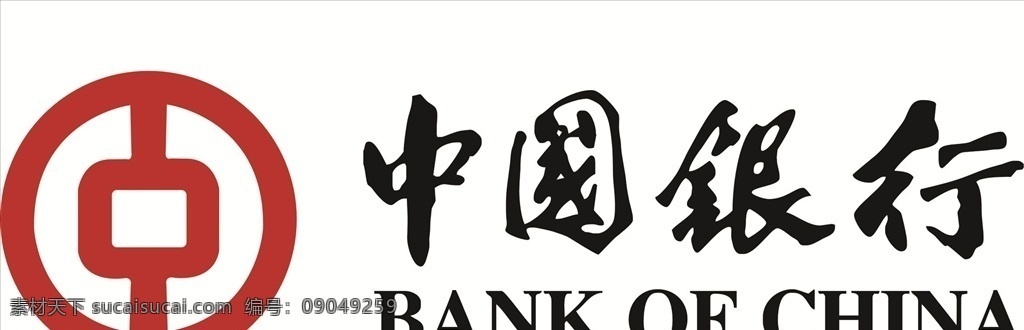 中國(guó)銀行圖片 中國(guó)銀行標(biāo)志 中國(guó)銀行 logo 中國(guó)銀行標(biāo)識(shí) 中國(guó) 銀行 企業(yè)logo 展板模板