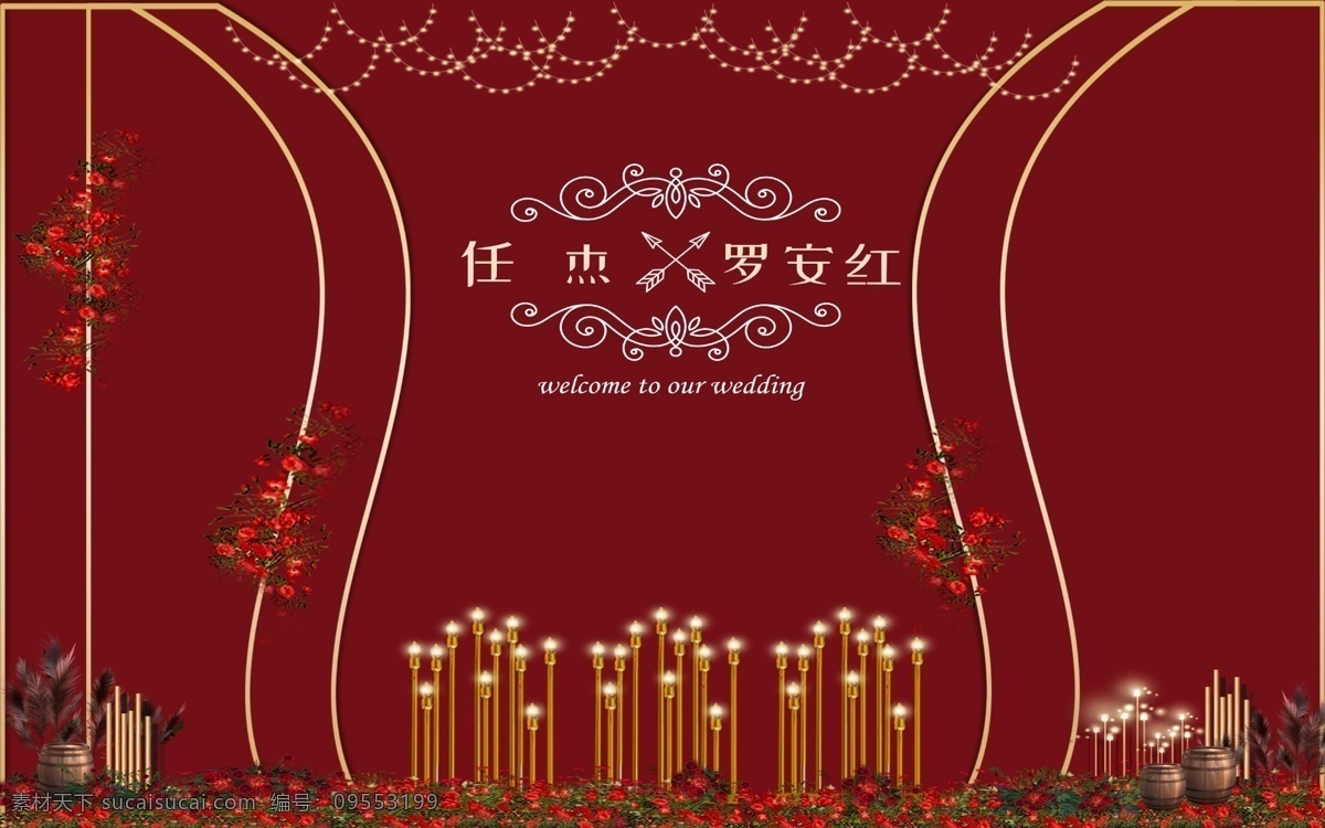 红 金色 大气 喷绘 舞台 背景 led 屏 红色 大气婚礼 现场喷绘 设计背景 led屏 鲜花布置 分层
