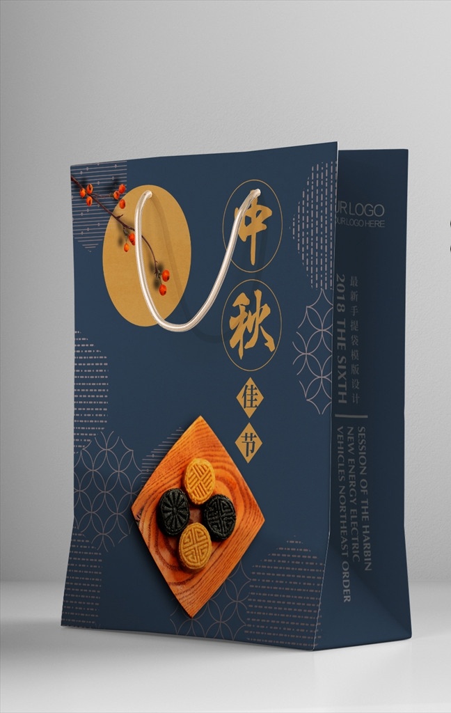 中秋節(jié)手提袋 中秋禮盒 月餅包裝盒 月餅包裝 月餅禮盒 中秋 月餅 月餅包裝袋 月餅包裝禮盒 中秋月餅 高檔禮盒 高端月餅禮盒 中秋節(jié)包裝 包裝盒 包裝盒設計 高檔月餅包裝 蘇月 團圓 精美月餅包裝 月餅禮盒裝 中秋包裝 盒裝月餅 中秋設計 中秋手提袋 食品包裝 禮品盒 禮盒 中秋節(jié)禮盒 月餅包裝設計 包裝 包裝設計