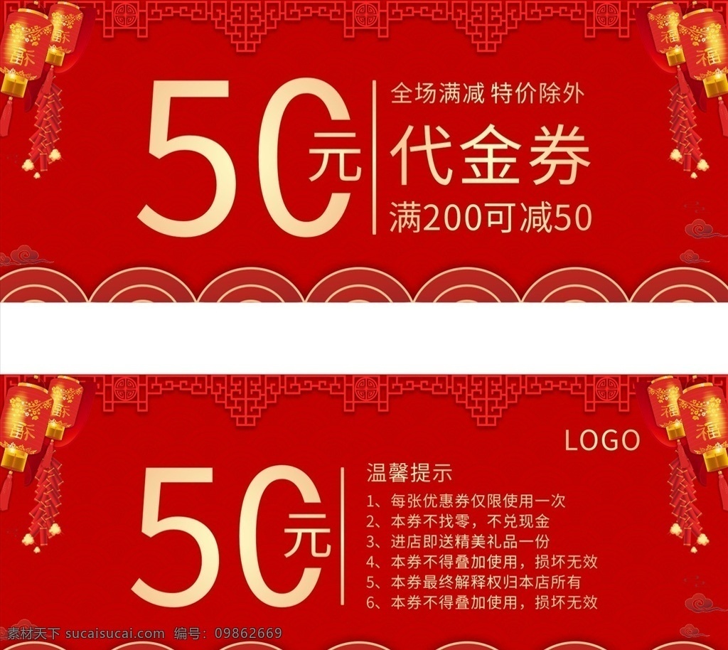 代金券图片 质感代金券 高档代金券 高端代金券 代金券 代金券设计 蓝色代金券 春节代金券 鼠年代金券 酒店代金券 餐饮代金券 促销代金券 ktv代金券 服装代金券 美容代金券 美发代金券 商场代金券 超市代金券 金色代金券 红色代金券 女性代金券 食品代金券 休闲代金券 养生代金券 化妆品代金券 时尚代金券 名片卡片