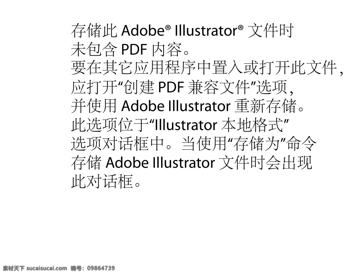流程图 分子图 立体图片 数据结构 科技 黄色 三个 等级 层次 画册数据 圆 分析 拼图 分子结构 立体 蓝色 分子 画册设计