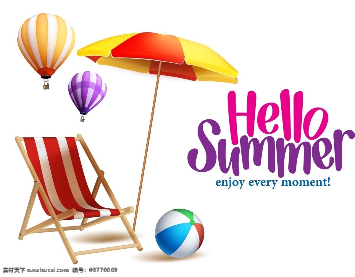 卡通 夏日 阳光 伞 沙滩椅 矢量 热切球 沙滩球 太阳伞 沙滩 标志图标 其他图标