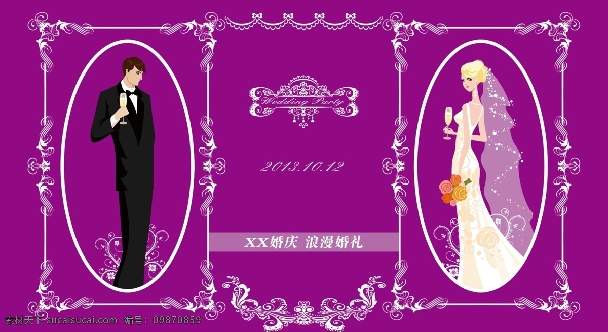 廣告設(shè)計(jì)模板 花邊 婚慶海報(bào) 新郎 新娘 源文件 主題婚禮 主題 婚禮 海報(bào) 模板下載 主題婚禮海報(bào) 連框 其他海報(bào)設(shè)計(jì)