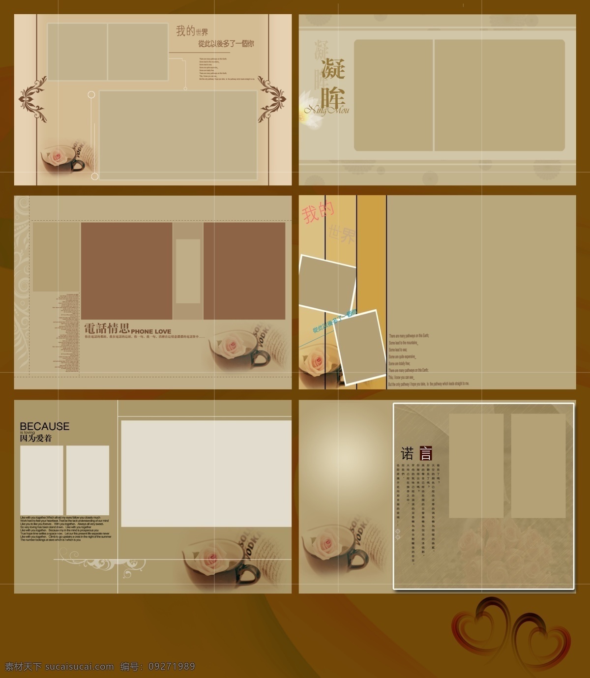 分層 psd模板 婚紗 婚紗模板 婚紗攝影 婚紗攝影模板 婚紗相冊(cè)模板 婚紗藝術(shù)照 模板 戀愛(ài) 溫馨 甜蜜 婚紗影集 婚紗照 影集 藝術(shù)照 藝術(shù)照影集 照片 相冊(cè) 影集設(shè)計(jì) 相冊(cè)設(shè)計(jì) 浪漫 相冊(cè)影集 凝眸 諾言 相冊(cè)模板 源文件 攝影模板 psd源文件 兒童 寫(xiě)真