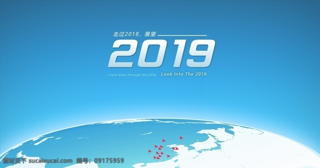企業(yè) 文化展 終端 界面 電子賀卡 登錄界面 后臺(tái)登錄 ui登錄 login 登錄 系統(tǒng)后臺(tái) oa 企業(yè)宣傳 精神團(tuán)結(jié) 協(xié)作 展望創(chuàng)新 2016 紅旗 地球 藍(lán)色 發(fā)展 戰(zhàn)略 策略 企業(yè)形象 企業(yè)發(fā)展 企業(yè)展望 終端界面 發(fā)展歷成 企業(yè)文化 web 界面設(shè)計(jì) 中文模板