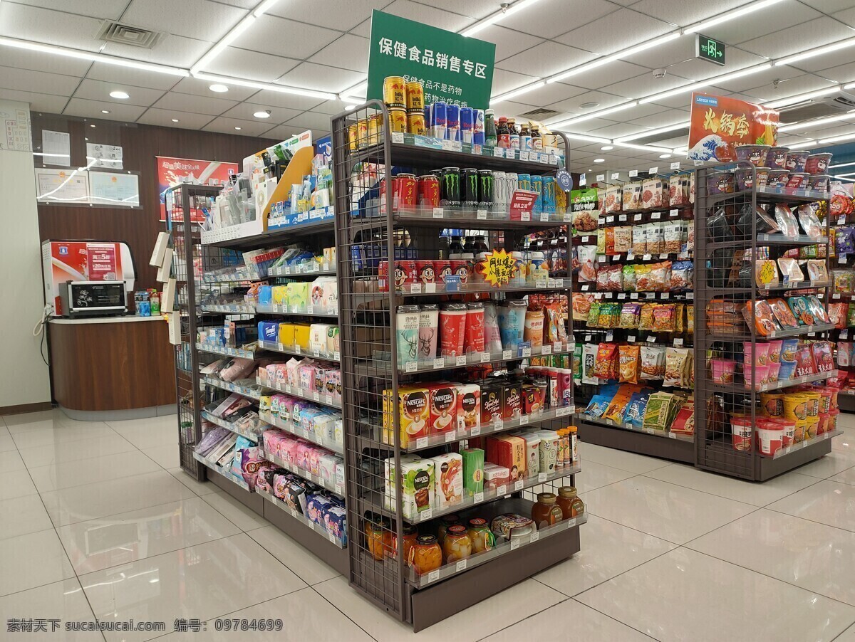便利店圖片 城市建筑 夜景 路 城市風(fēng)景 樓房 小區(qū) 城市景觀(guān) 建筑物 燈光 繁華 大廈 大樓 建筑群 高樓 都市 街道 商場(chǎng) 公共設(shè)施 城市設(shè)施 地鐵 公交 住宅 寫(xiě)字樓 辦公樓 站臺(tái) 交通 便利店 生活百科 娛樂(lè)休閑