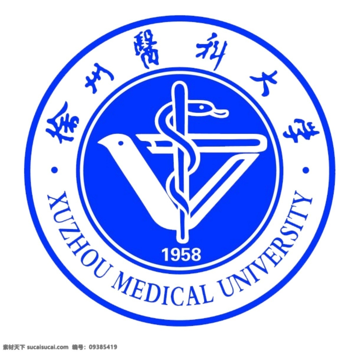 徐州 醫(yī)科大學(xué) ?；?徐州醫(yī)科大學(xué) 徐州醫(yī)學(xué)院