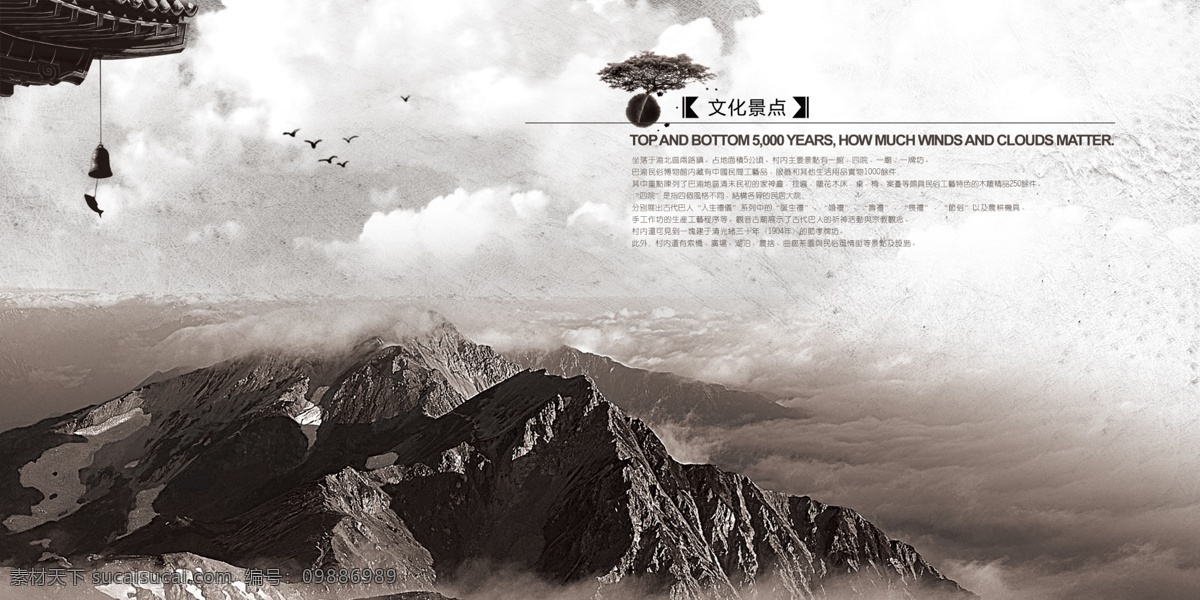 中國風(fēng)展板 中國風(fēng)背景 時尚中國 中國風(fēng)舞臺 中國風(fēng)晚會 中國風(fēng)海報 中國風(fēng)圖片 中國風(fēng)素材 中國風(fēng)底圖 時尚中國風(fēng) 中國風(fēng)幕布 中國風(fēng)模版 中國 中國風(fēng)封面 中國風(fēng)墨跡 中國風(fēng)元素 中國風(fēng)宣傳 水墨中國 水墨風(fēng)背景 水墨舞臺背景 舞臺背景 晚會背景 會議背景 農(nóng)村舞臺 鄉(xiāng)村舞臺 新中式 山水畫 展板模板