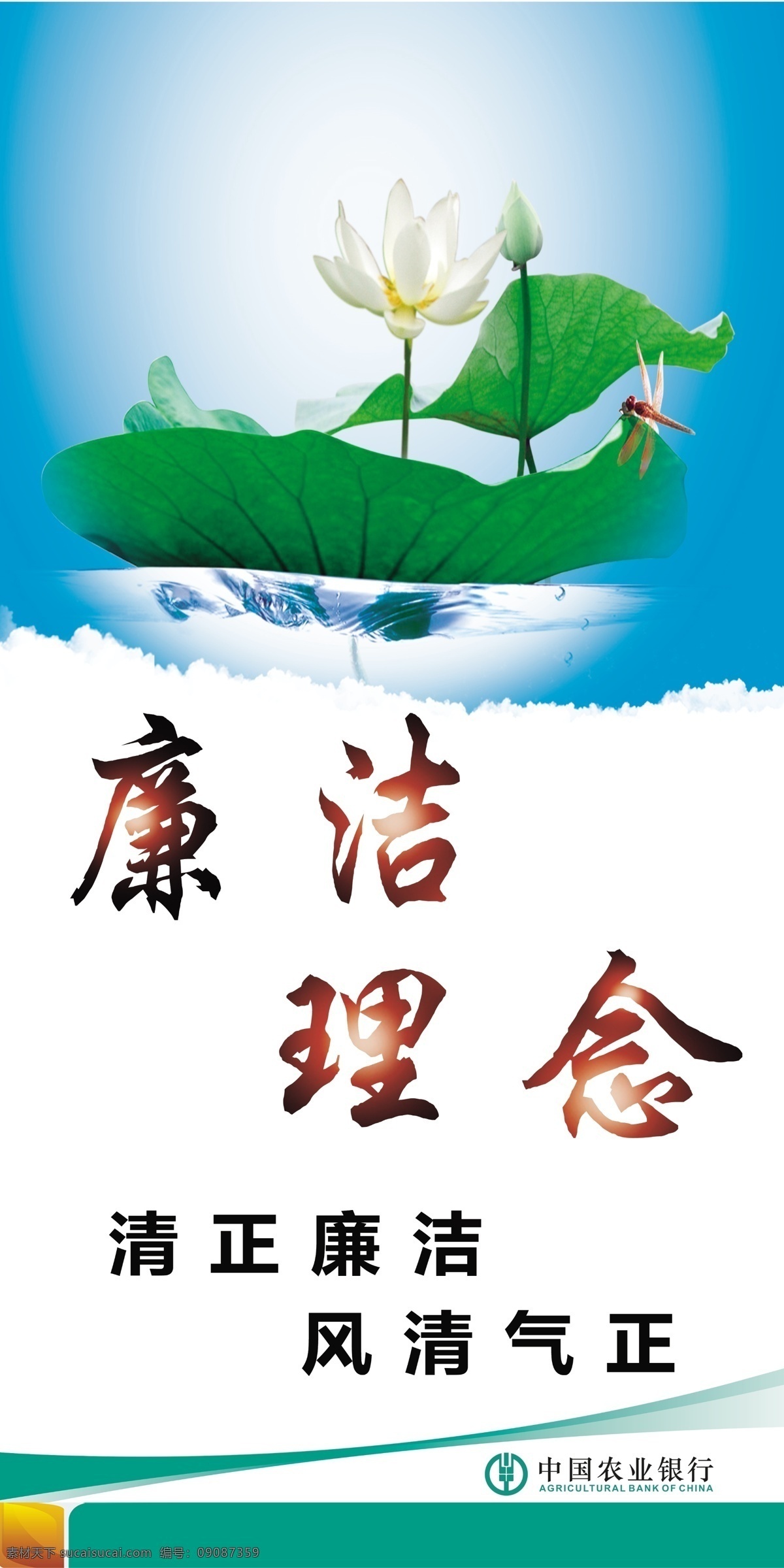 企业文化图片 企业格言 企业挂画 企业文化宣传 企业文化标语 企业文化展板 企业文化 企业标语 企业文化海报 公司展板 公司文化 企业海报 企业展板 企业形象 企业价值 企业核心 企业精神