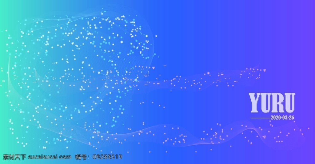 夢(mèng)幻絲帶圖片 夢(mèng)幻 絲帶 藍(lán)紫色 飛舞 飄揚(yáng)