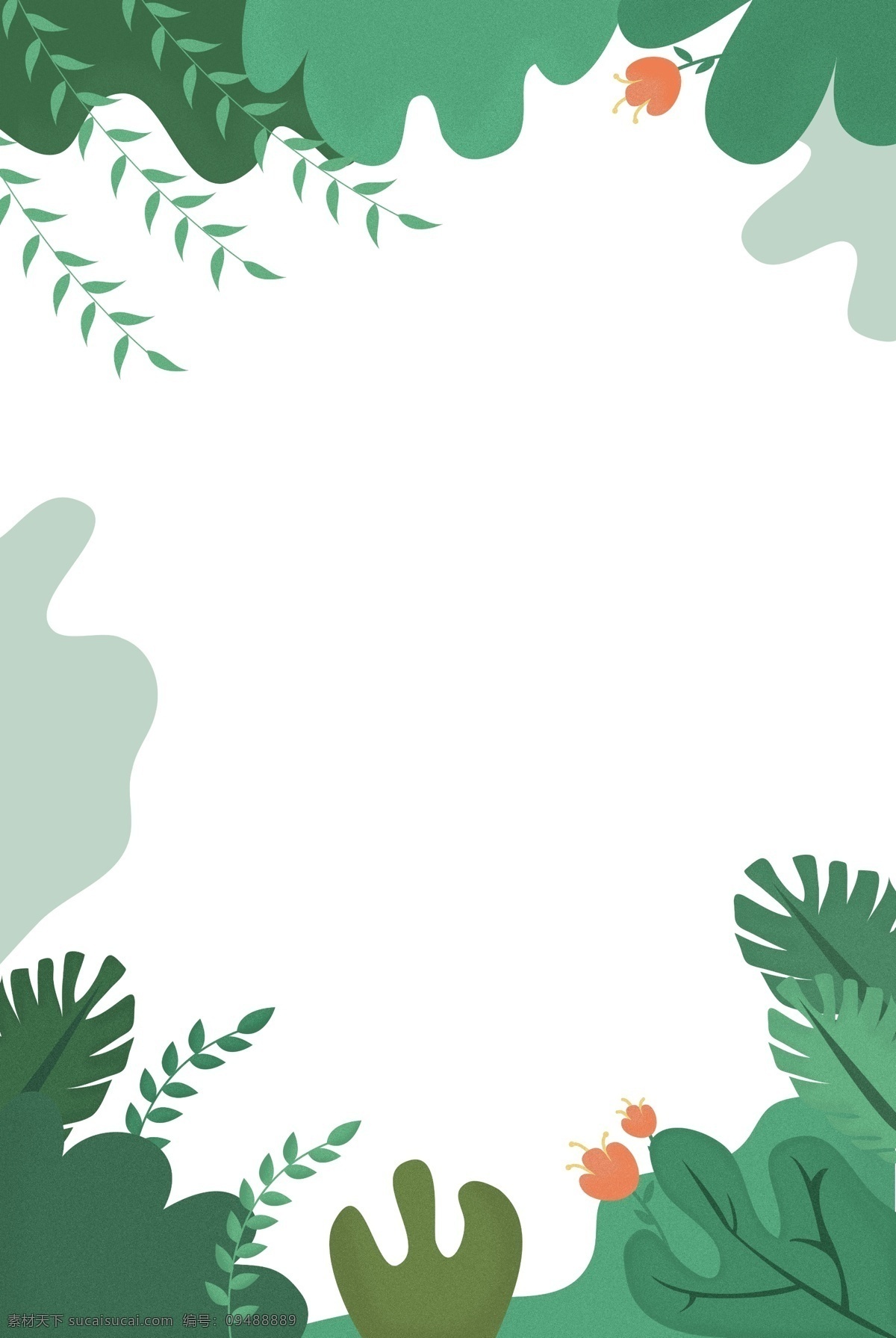 盛夏 綠植 簡約 背景 圖 夏日 植物 背景圖 文藝 水彩 手繪 紋理 海報(bào)