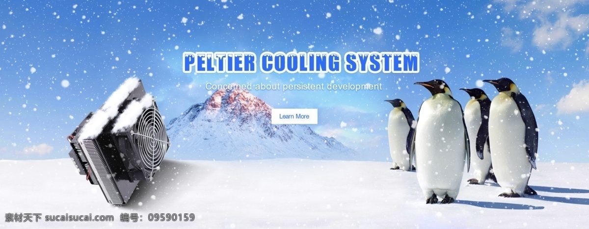 现代 时尚 制冷设备 banner 简约 大气 冬天 雪山 南极 企鹅 现代科技 工业生产