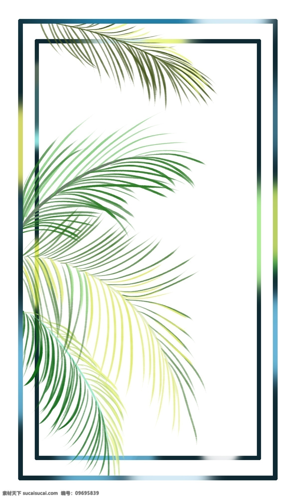 夏威夷 棕榈树 边框 绿色 植物边框 可自行组合 写意 浪漫 风格 夏日风情