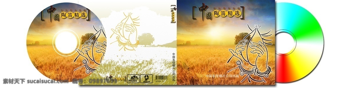 中國 陶 笛 精選 唱片 音樂 陶笛 麥子 光盤