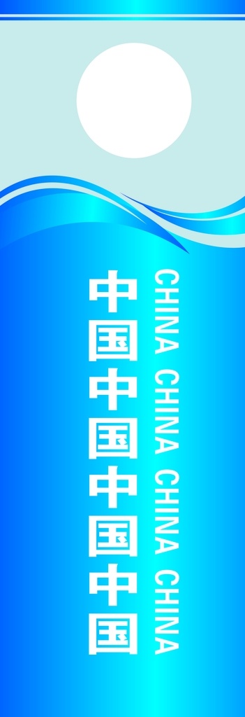 注水旗 刀旗圖片 高檔道旗 吊旗 掛旗 周年慶 開業(yè)吊旗 商場(chǎng)吊旗 超市吊旗 地產(chǎn)吊旗 宣傳吊旗 活動(dòng)道旗 房地產(chǎn) 商業(yè)地產(chǎn) 高端吊旗 商業(yè)吊旗 地產(chǎn)路旗 論壇道旗 掛旗廣告 注水旗會(huì)議