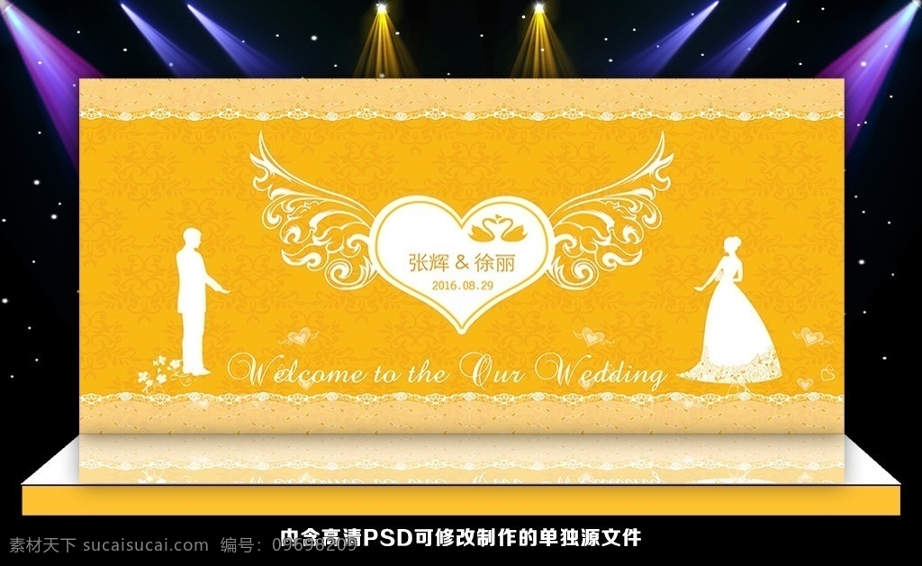 金色主題婚禮 黃色婚禮 金色主題 黃色主題 歐式金色婚禮 歐式婚禮 金色星空婚禮 浪漫金色婚禮 金色婚禮背景 黃色婚禮背景 小清新婚禮 金色個(gè)性婚禮 婚禮金色 婚禮黃色 金色婚禮噴繪 黃色婚禮噴繪 金色kt板 金色星空 金色婚禮 黃色婚禮設(shè)計(jì) 淡黃色婚禮 淺黃色婚禮 深黃色婚禮 婚禮 時(shí)尚金色婚禮 分層