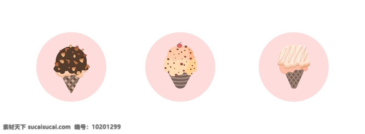 夏日 雪糕 卡通 插画 巧克力 奶油 冰淇淋 矢量 元素 卡通冰淇淋