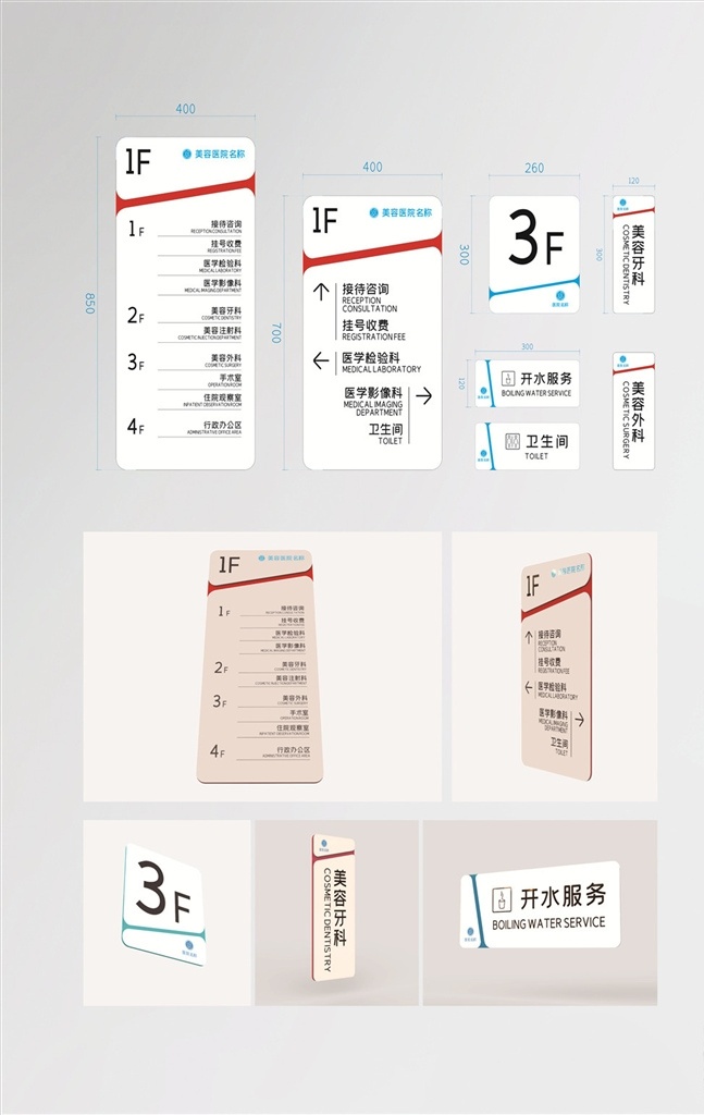 導(dǎo)視牌圖片 導(dǎo)視牌 導(dǎo)視 愛護(hù)花草 學(xué)校導(dǎo)視 地產(chǎn)導(dǎo)視系統(tǒng) 商場導(dǎo)視系統(tǒng) 門牌 商場導(dǎo)視 辦公樓導(dǎo)視 酒店導(dǎo)視系統(tǒng) 寫字樓導(dǎo)視 指路牌 標(biāo)識牌 科室牌 導(dǎo)示牌 房牌 指示牌 引導(dǎo)牌 花草牌 溫馨提示牌 草坪花草牌 景區(qū)花草牌 木頭標(biāo)識牌 園區(qū)標(biāo)識牌 異型標(biāo)識
