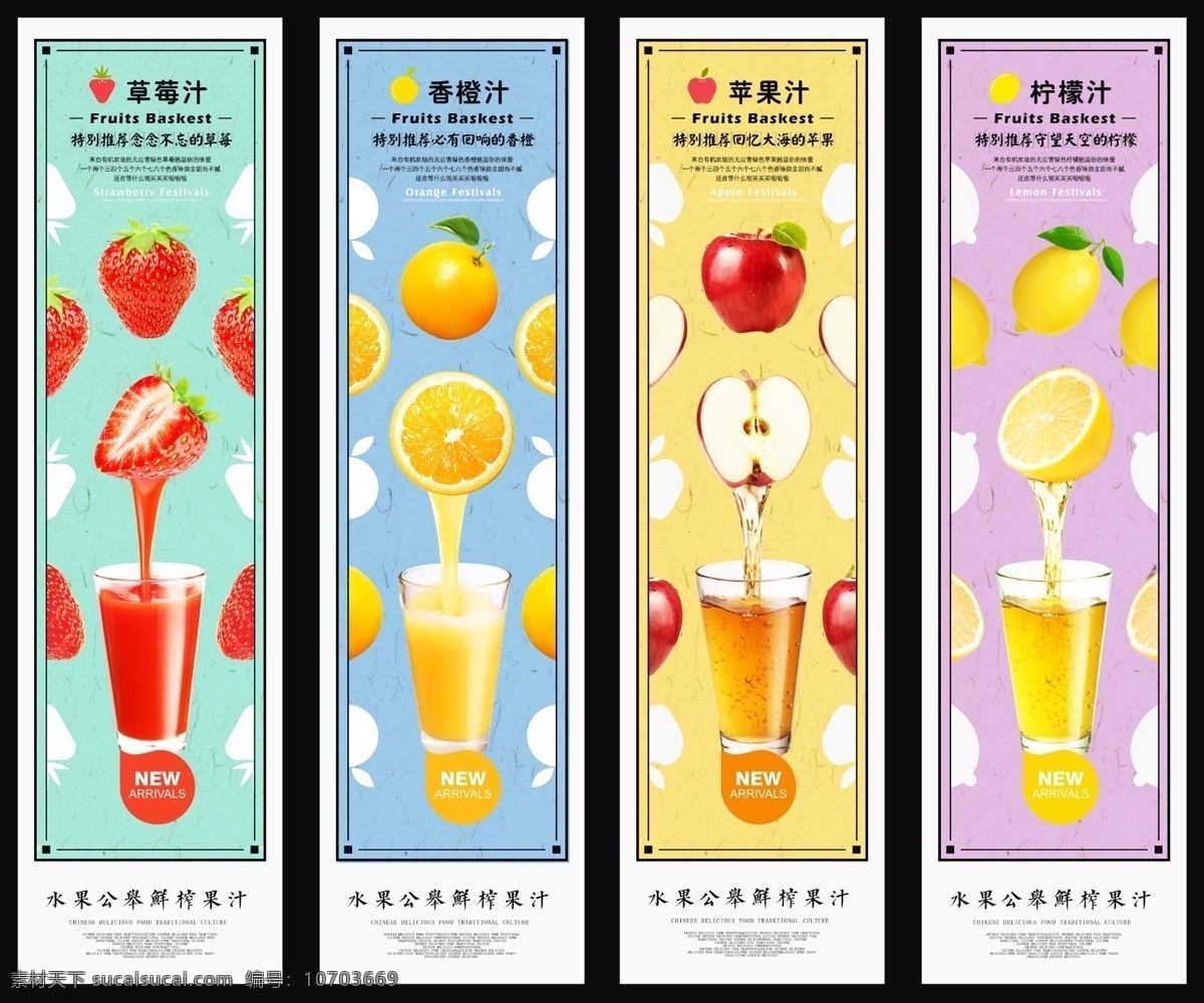 中華美食掛畫 美食壁畫 中華美食 傳統(tǒng)美食圖 中華美食海報 中華美食展板 中華美食廣告 中華美食插畫 中華美食背景 中華美食壁畫 中華美食墻畫 中華美食形象 中華美食畫軸 中華美食圖 美食插畫 美食背景墻 美食形象墻 中華傳統(tǒng)美食 餐廳掛畫 美食展板 餐廳壁畫 小吃 文化 中國風 簡約