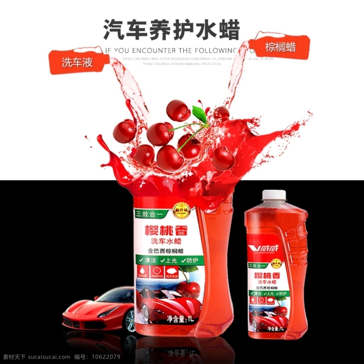 創(chuàng)意主圖 促銷(xiāo) 主 圖 文案設(shè)計(jì) 交流 僅供參考 不得 用于 商業(yè) 用途 盜圖必究