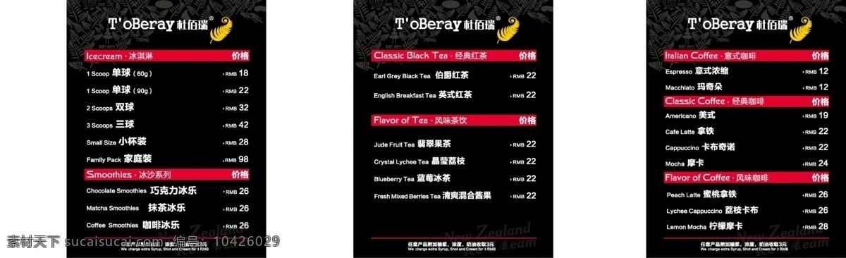 店面 燈箱 咖啡 字體 海報(bào) 原創(chuàng)設(shè)計(jì) 原創(chuàng)海報(bào)