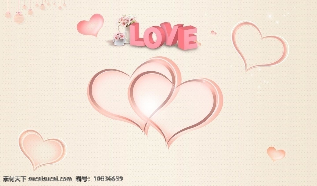 夢幻 love 愛心 心形 愛情 字母 氣泡 圓點 燈籠 背景墻 分層 背景素材