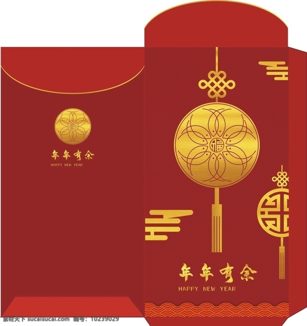牛年 紅包 封面 牛年紅包封面 牛年利是封 2021牛年 牛年明信片 牛年手機(jī)殼 2021素材 牛年賀卡 卡通牛 牛年海報(bào) 牛年年畫 春節(jié)素材 新年紅包 新春紅包 紅包設(shè)計(jì) 牛年春節(jié) 牛年門貼 新春招貼 牛年插畫 牛年紅包設(shè)計(jì) 牛年利是設(shè)計(jì) 牛年剪紙 牛年素材 利是封 利是 利是封設(shè)計(jì) 牛年利是 福字利是封 樣機(jī)圖片