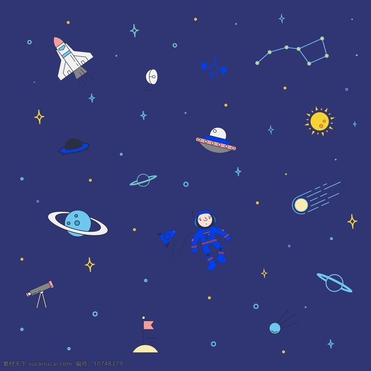 藍(lán)色 宇宙 飛行員 飛船 星球 星星 卡通 扁平化