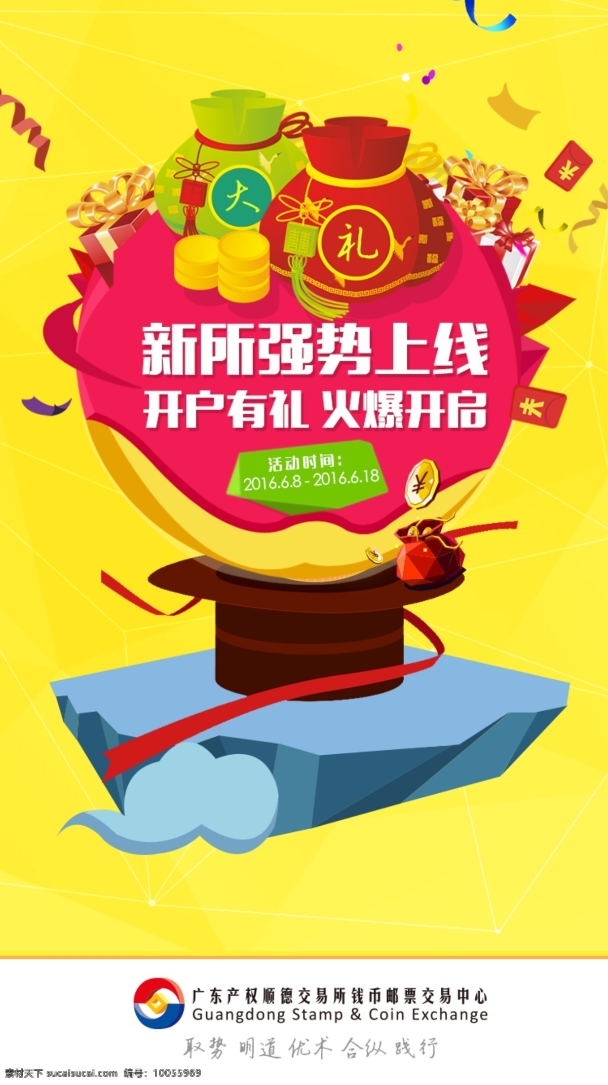 金融 app 启动 页 金融启动页 投资启动页 金融投资 金融app 图表app 数据app 数据统计 商务app app办公 理财app 手机app 引导页 app欢迎页 app启动页 app图标 界面设计 手机欢迎页 app引导页 ui界面 手机端启动页 欢迎页 移动界面设计 手机界面