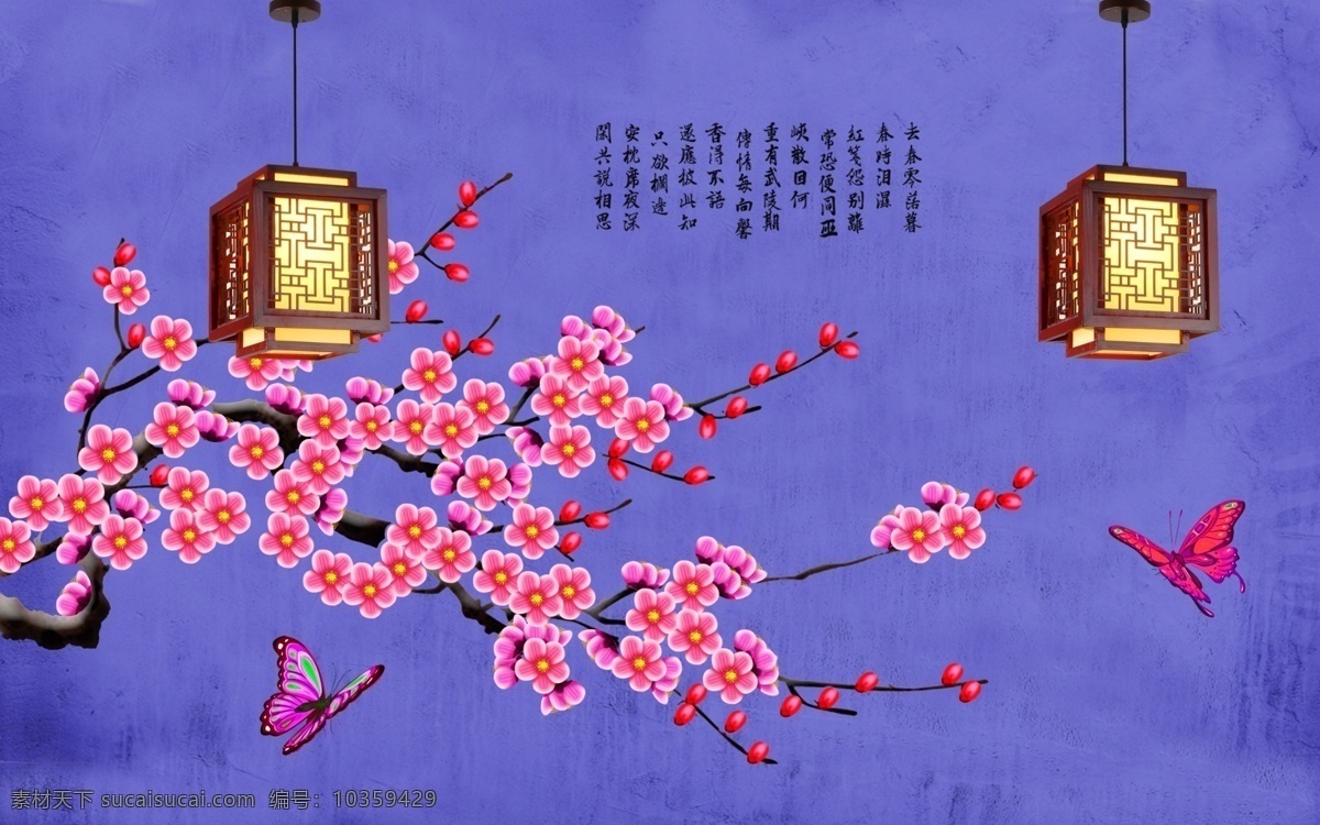 中式 灯笼 花鸟 玄关 屏风 背景 电视墙 电视 墙 创意