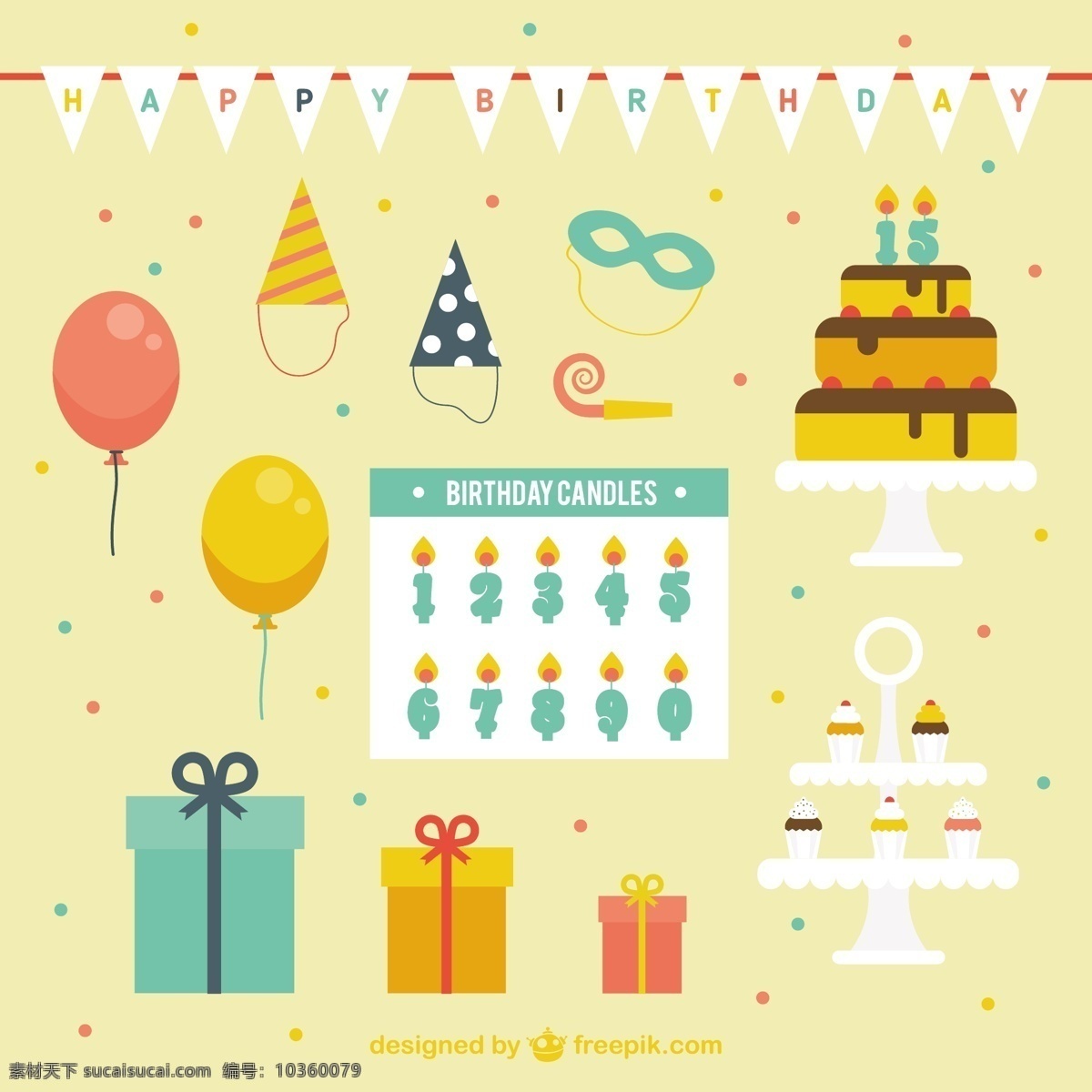 生日裝飾 生日 蛋糕 禮物 快樂 生日蛋糕 生日聚會(huì) 慶祝 燭光 美味 黃色