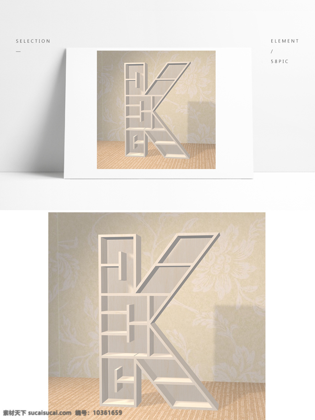 現(xiàn)代 簡(jiǎn)約 時(shí)尚 書架 字母 k 型 通用 家具 字母k型 裝飾 裝修 家居 創(chuàng)意 陳列架 3d模型 3dmax 唯美 浪漫