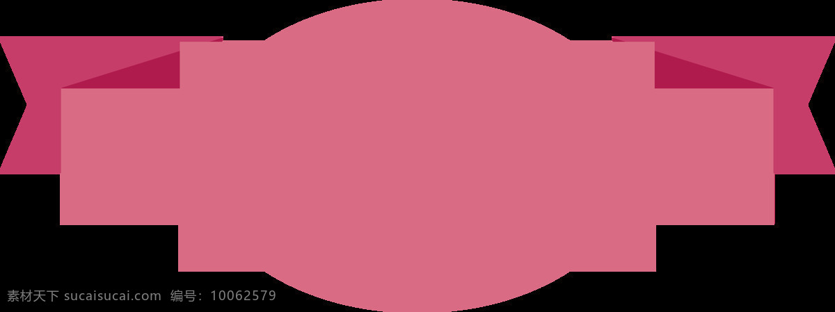 標(biāo)簽綢緞 標(biāo)簽標(biāo)題 綬帶 彩帶飄帶 png透明底 png圖片 透明底圖片