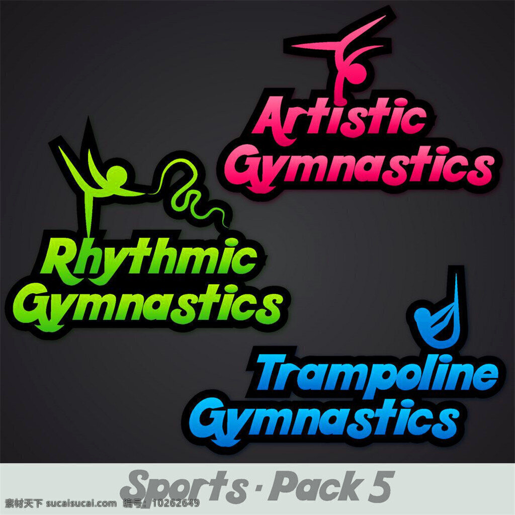 艺术 体操 动作 字母 标志 运动 矢量 模板下载 运动标志 体育运动 体育 跳跃 跑步