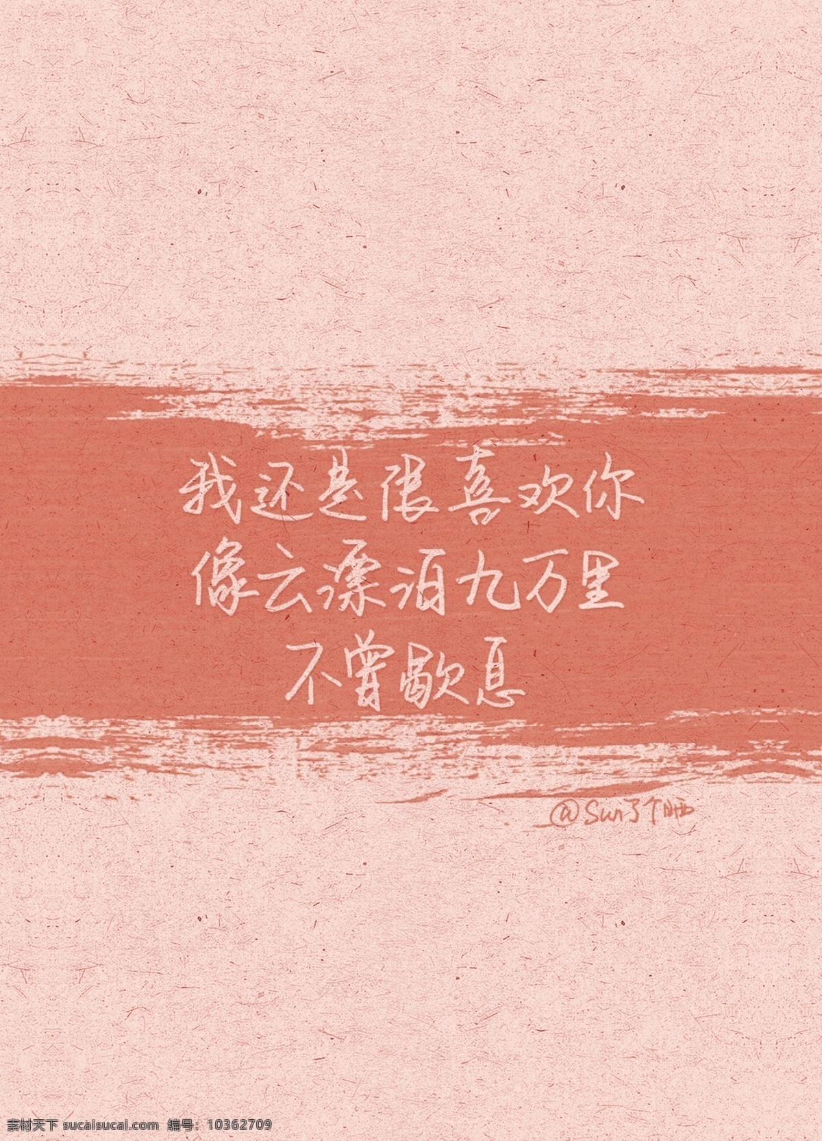 水彩 中性本本 唯美 封面 本本設(shè)計 記事本 封面設(shè)計 本本 本子 包裝設(shè)計 手繪 房子 素描 本冊設(shè)計 畫冊 背景 小清新 分層